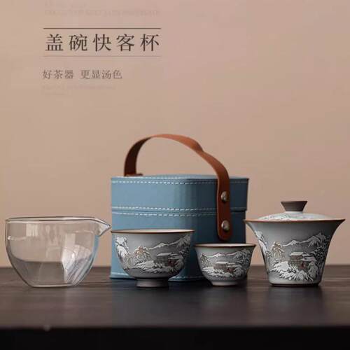 颜荣聪掐丝银汝窑功夫旅行茶具一壶两杯悬停盖碗户外便携式快客杯