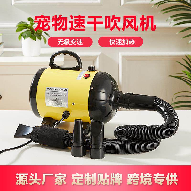 宠物吹风机狗狗吹水机智能烘干机宠物店机中大型犬洗澡速干吹风机