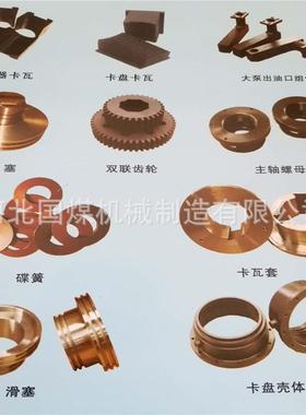 西安院ZDY1900S钻机配件-西安ZDY6000LD全液压坑道钻机配件