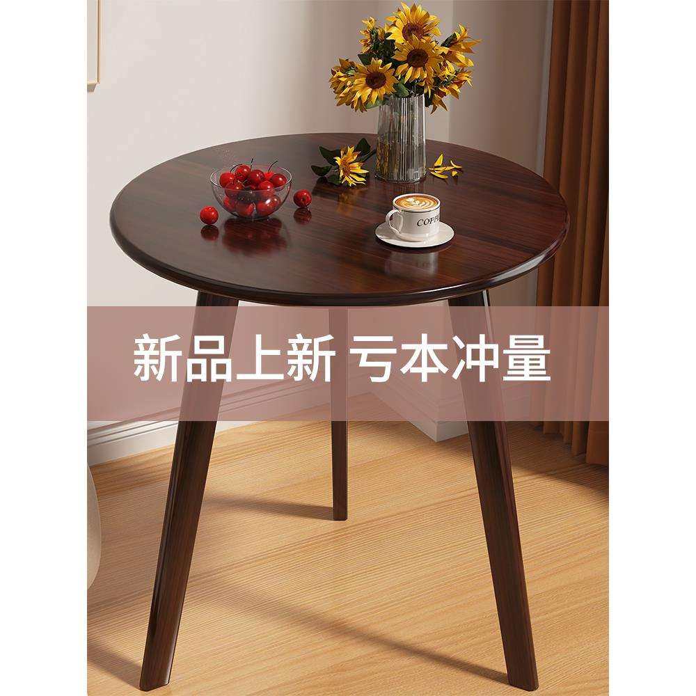 桌子休闲阳台小圆桌沙发旁边实木边几客厅家用现代简约小户型茶满,鲜花速递/花卉仿真/绿植园艺,割草机/草坪机,淘宝优惠券,粉丝福利购,淘宝优惠卷