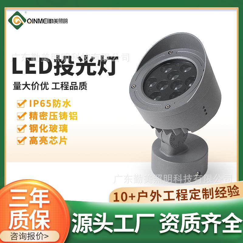 户外led投光灯照树灯铝材户外景观建筑投射灯外墙亮化工程泛光灯,鲜花速递/花卉仿真/绿植园艺,割草机/草坪机,淘宝优惠券,粉丝福利购,淘宝优惠卷