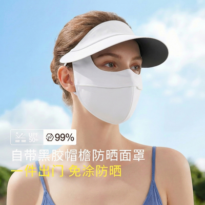 夏季冰丝凉感全脸防晒面罩女款