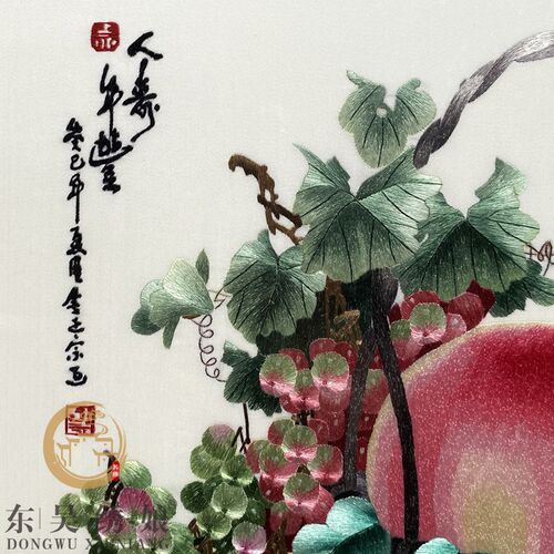 苏州非遗手工苏绣挂画寿桃长辈祝寿送礼特色刺绣人寿年丰客厅书房