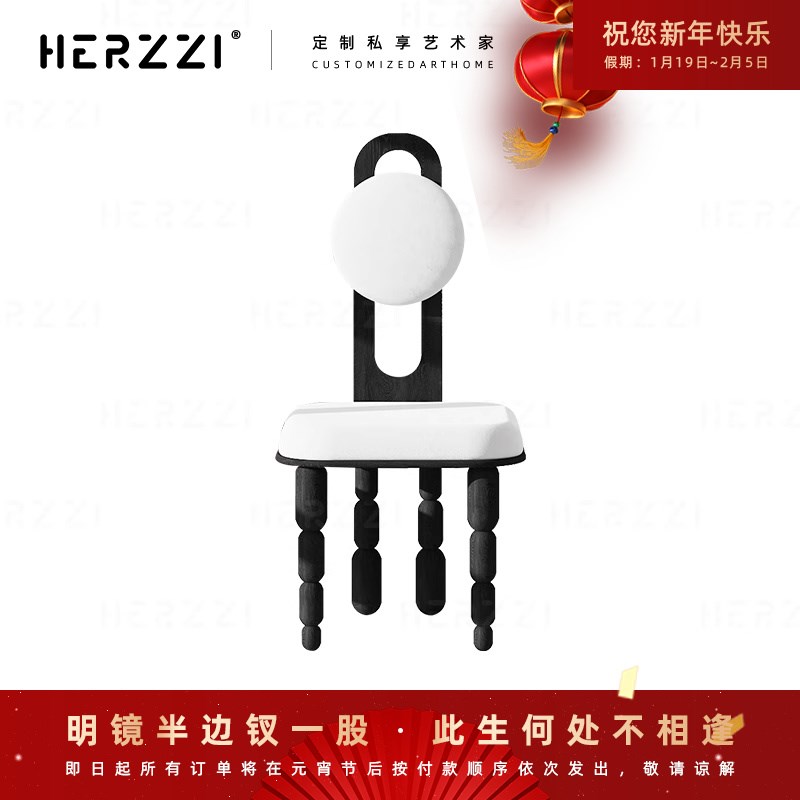 HERZZI设计师款中古风白蜡木全实木家用餐椅奶油风高靠背梳妆凳
