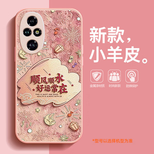 2026马年新款,全包镜头金属漆小羊皮
