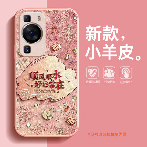 2026马年新款,全包镜头金属漆小羊皮