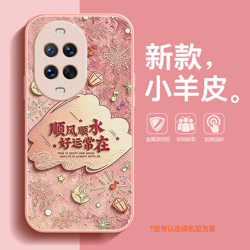 2026马年新款,全包镜头金属漆小羊皮