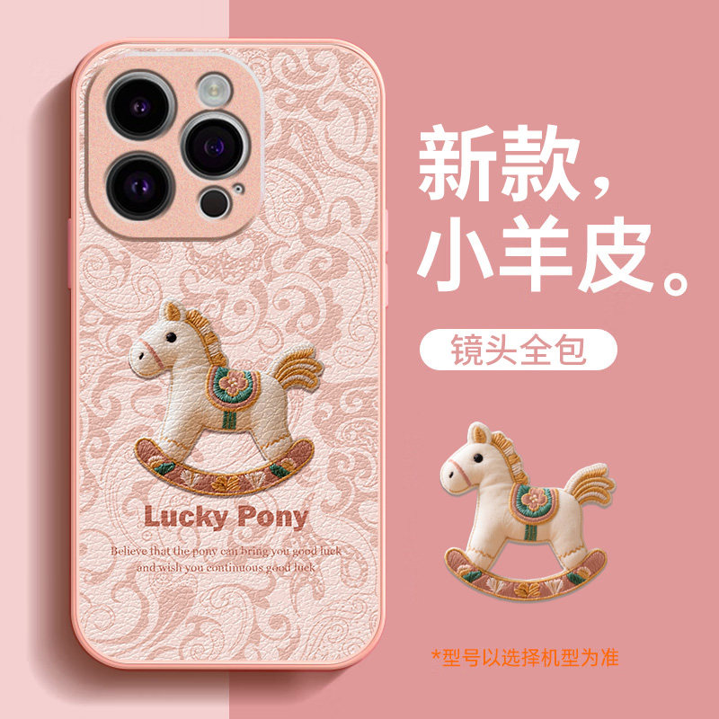 适用苹果15promax手机壳新款女15马年小羊皮iphone15pro保护套max镜头全包防摔iphone15壳红色本命年高级感,3C数码配件,手机保护套/壳,淘宝优惠券,粉丝福利购,淘宝优惠卷