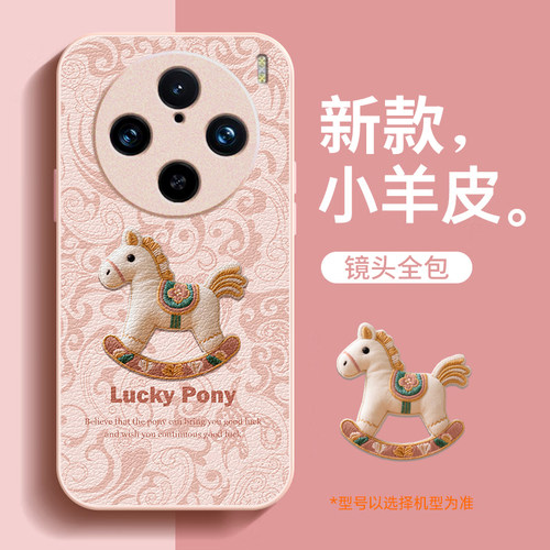 2026马年新款,全包镜头金属漆小羊皮