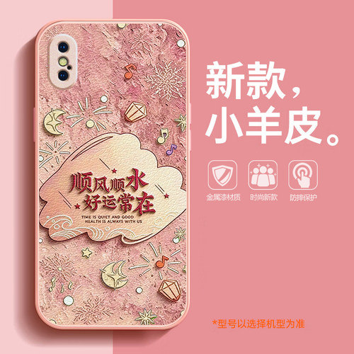 2026马年新款,全包镜头金属漆小羊皮