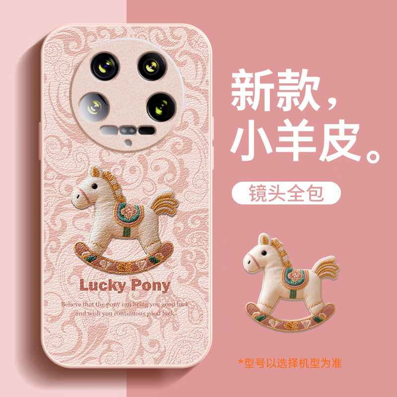 20026马年新款,金属漆小羊皮