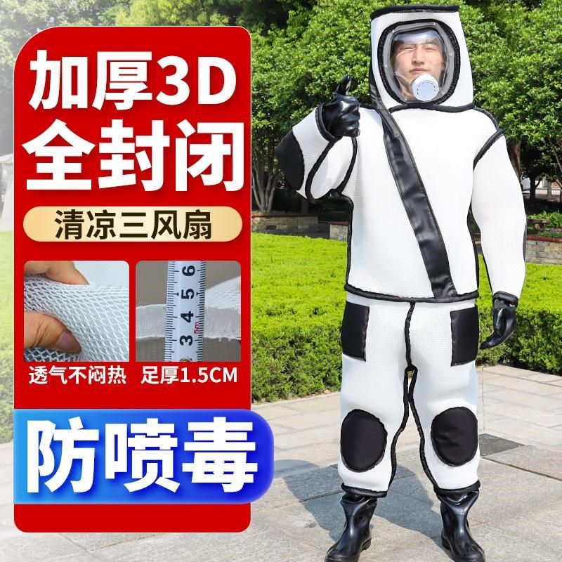 新款加厚马蜂服全透气蜂衣防喷毒抓胡蜂专用马蜂防护服防蜂服,畜牧/养殖物资,防蜂衣/防蜂帽/马蜂服,淘宝优惠券,粉丝福利购,淘宝优惠卷