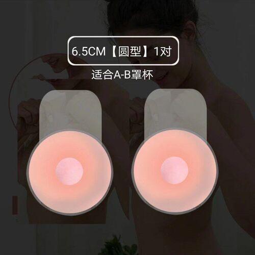 Pushup Bra for Women Strapless Wedding Dress Lift Invisible