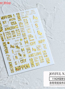 3D English Alphabet Nail Art Stickers Letter Self Adhesive S