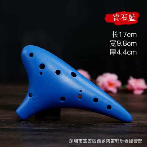 Plastic Childrens Toy Ocarina 12 Holes Mid-tone C- tone Pla