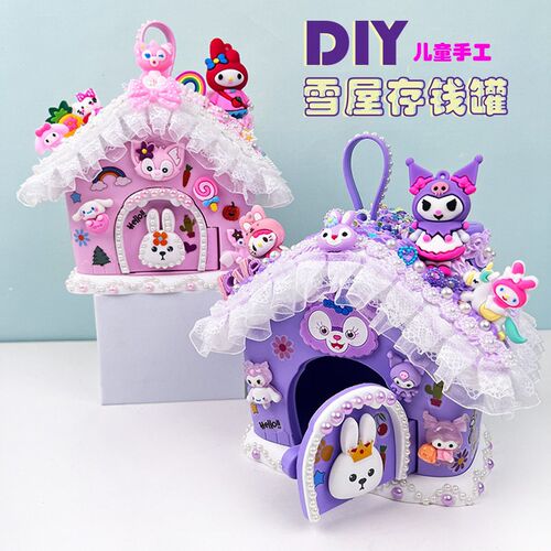 DIY cream glue handmade material package set for childrens