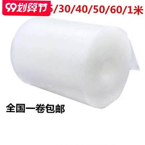 Thickened air bubble wrap package bubble wrap foam packing p