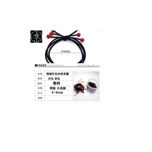 Between 5and 100han edition hair rope rubber band adult