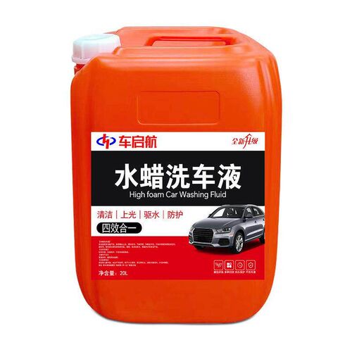 Car Wash Liquid High Foam Car Wash Wax Strong