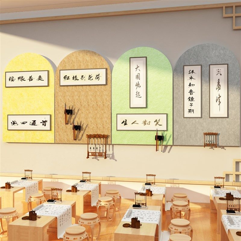 班级布置教室装饰学习园地毛毡板文化墙公告栏照片展示荣誉贴纸画,家居饰品,文化墙贴,淘宝优惠券,粉丝福利购,淘宝优惠卷