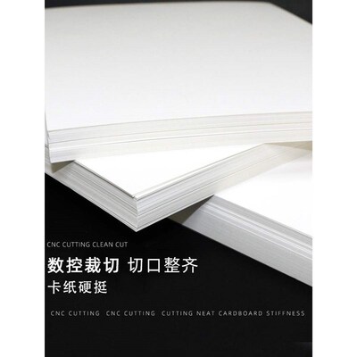 A5A3A4A28k4k cardboard single-sided glossy white card pure-
