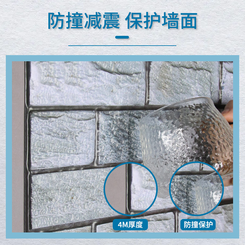 砖纹泡沫复古墙贴纸饭店餐厅包厢墙纸3D立体自粘墙贴防水防潮保温,家居饰品,软装墙贴,淘宝优惠券,粉丝福利购,淘宝优惠卷