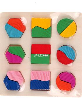 Newest Kids Baby Wooden Toys Geometry 3D Jigsaw Puzzles Mont