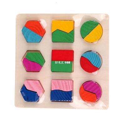 Newest Kids Baby Wooden Toys Geometry 3D Jigsaw Puzzles Mont