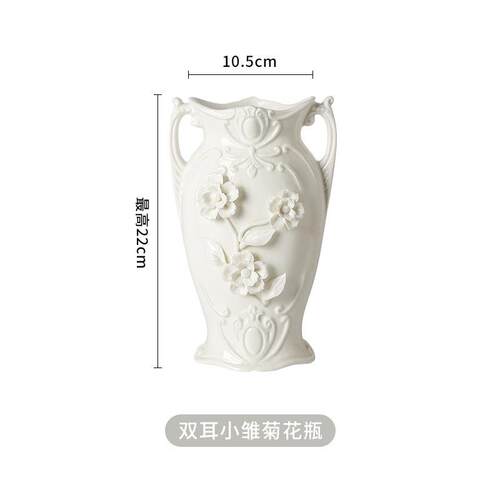 Vase fake flower ornaments ceramic insert花瓶假花摆件