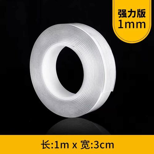 NetQ red nano double-sided adhesive thick high viscosity st