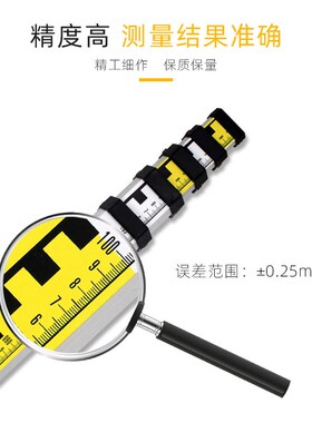 加厚7米塔尺铝合金水准仪面标尺伸缩3米5米刻度尺标高测量工具