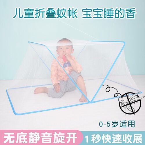 Infant Mosquito Net childs baby tattoo newborn bb bed