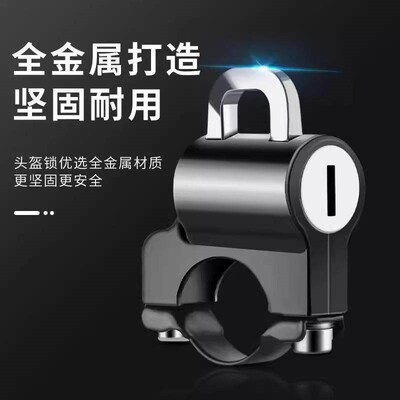 Electric Bike Bicycle Fixed Hook Lock Anti-theft Anti-pry Sa
