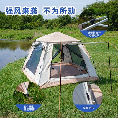 Outdoor Tent Fully Automatic Quick Opening Camping Beach Ten