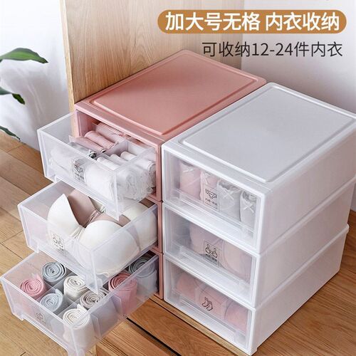drawer storage cabinet wardrobe tv organizer box container