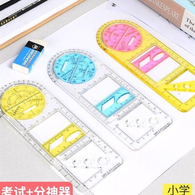multifunctional drawing ruler set geometric ruler test measu