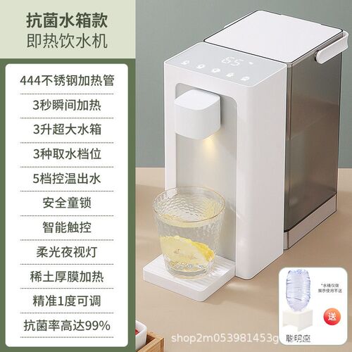 Instant-heating Water Dispenser Portable Desktop Clean Drink