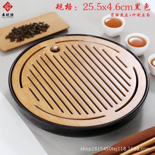 Japanese style simple dry brewing tea tray melamine bamboo