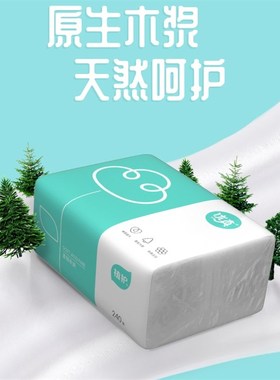 Facial Tissue Napkin Paper 4 Ply Scentless 60 Count 40Packs