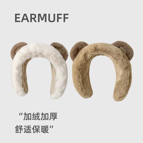 New cute bear earmuffs Thickened warm earmuffs for women