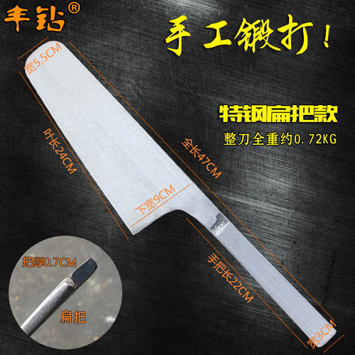 孟传国单面瓦刀圆头锻打砖刀 新款砌墙刀砌刀砌砖刀 亮泥刀瓦工具