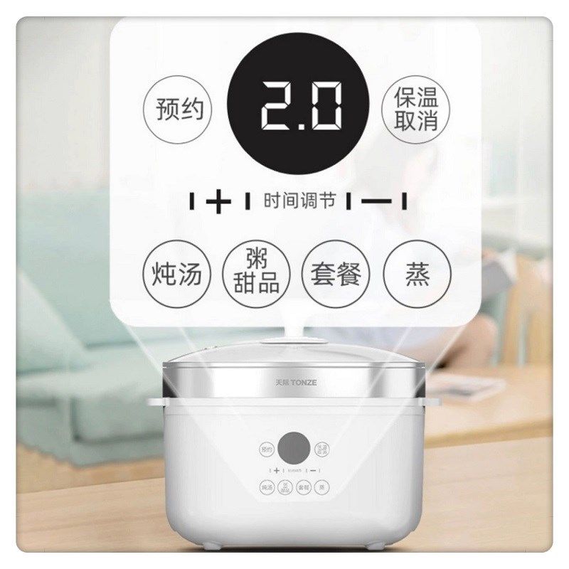 天际智能电炖锅 全自动煲汤BB粥柠檬膏燕窝隔水炖盅L 可蒸可炖,厨房电器,电炖锅/煲汤锅/电炖盅,淘宝优惠券,粉丝福利购,淘宝优惠卷