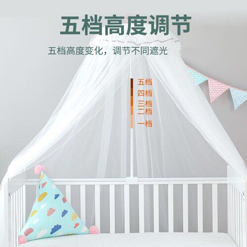 Baby Bed Mosquito Net Mosquito Cover Childrens Baby Mosquit