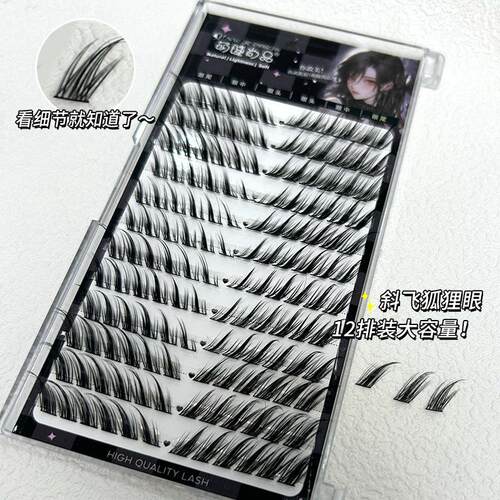 5 Pair Faux Mink Fox Lashes 3D Cat Eye False Eyelashes假睫毛
