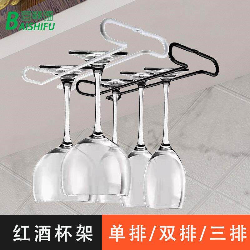 27/35/55cm Wine Glass Hanger Rack Stemware Home Bar Pub Hold