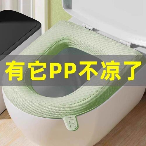 Toilet Silicone Seat Cushion, All-Season Waterproof Toilet S