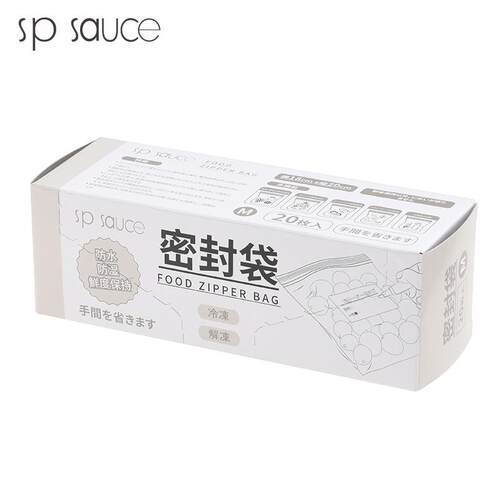 Thickened economic self sealing bag for food packaging