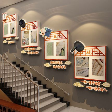 毛毡板书法作品展示墙贴教室氛围布置装饰环创硬笔培训机构班文化