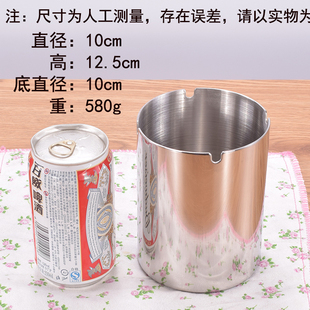 烟灰缸加高不锈钢加深大号防风加厚烟灰缸 大容量酒吧网吧烟灰盅