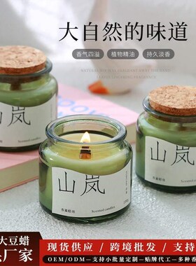 Wooden cork green cup aromatherapy candle, soy wax fabric-